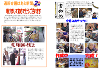 �͂��ƐV��